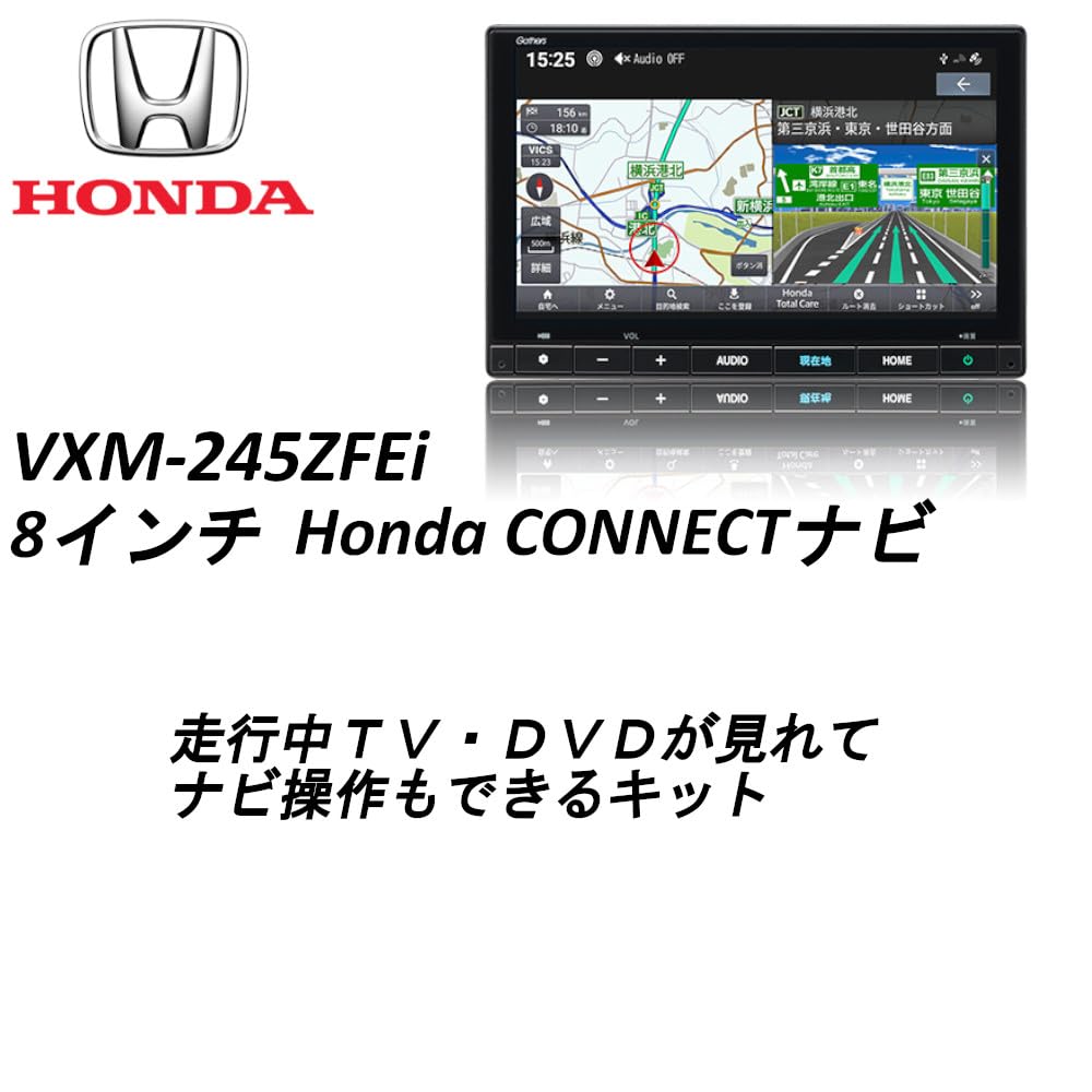 Amazon.co.jp: テレビ ナビキット ホンダ ディーラーオプションナビ